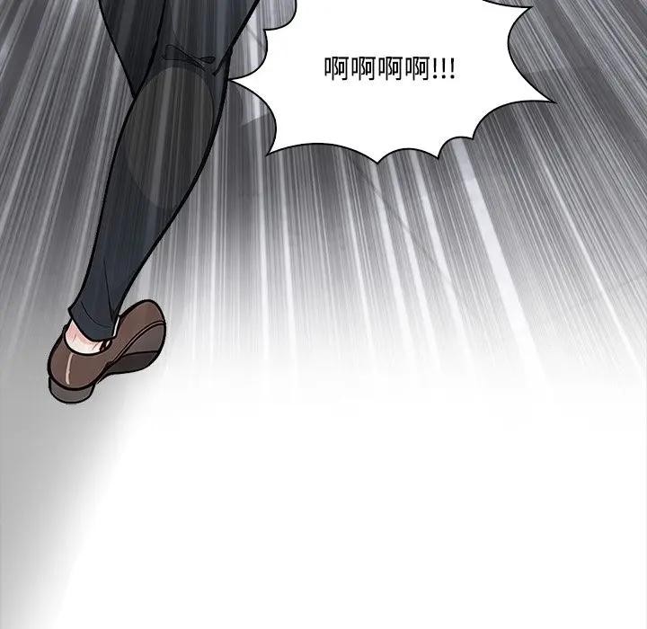 大学女生宿舍的秘密第7话