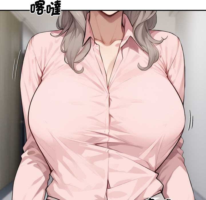 拒絕當花瓶第1話 第10頁