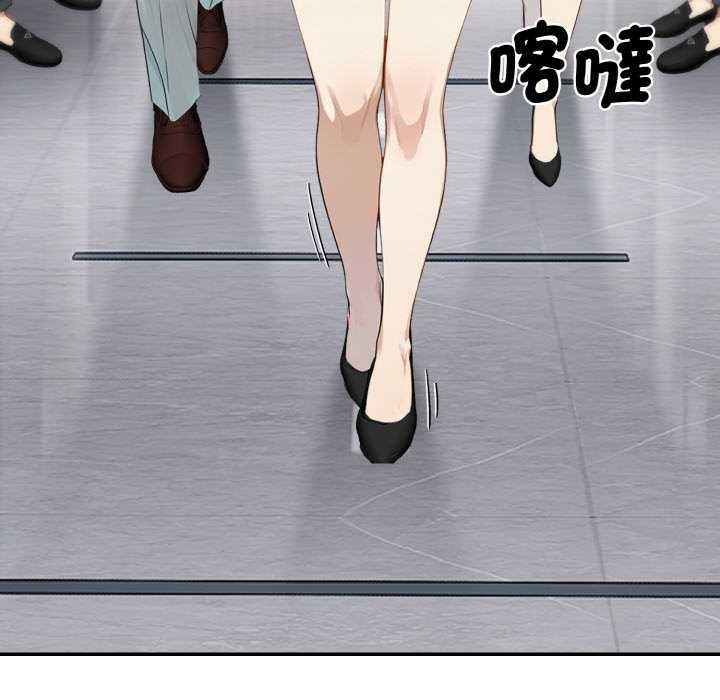 拒絕當花瓶第1話 第18頁