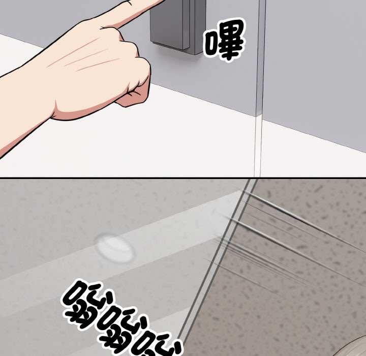 拒絕當花瓶第1話 第23頁