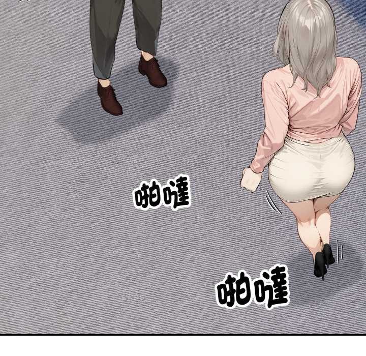 拒絕當花瓶第1話 第62頁