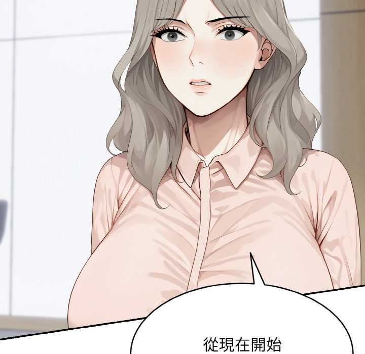 拒絕當花瓶第1話 第64頁