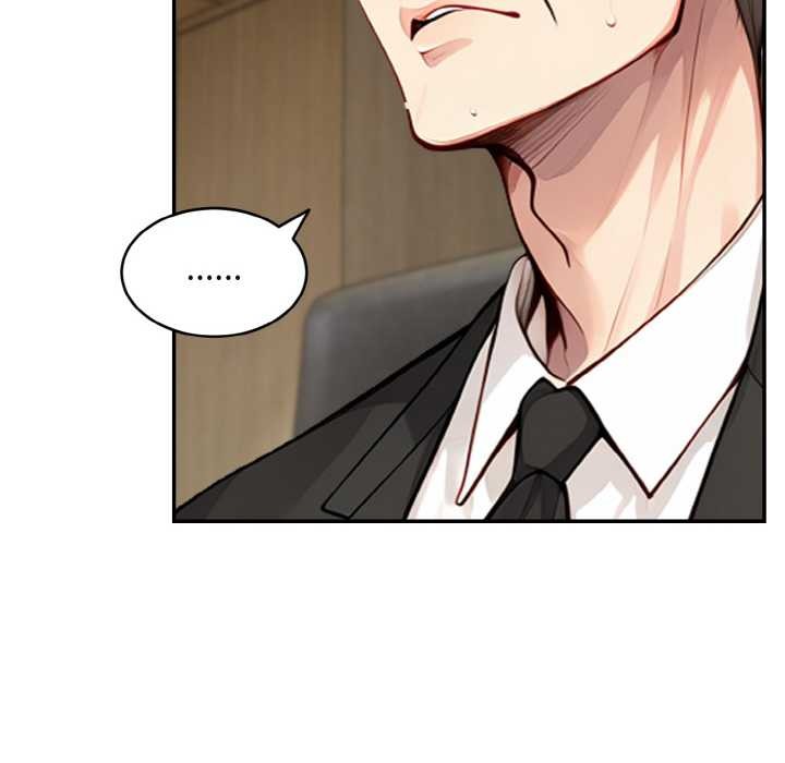 拒絕當花瓶第1話 第82頁