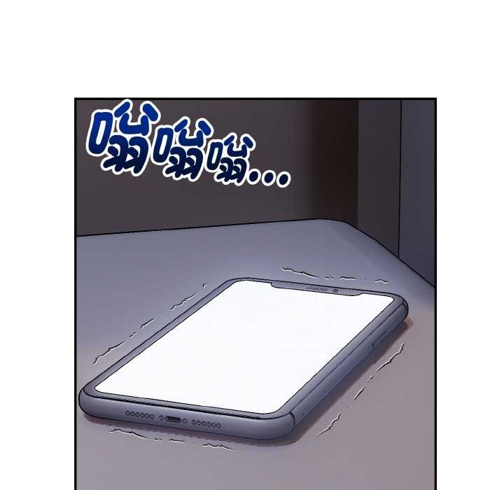 拒絕當花瓶第1話 第138頁