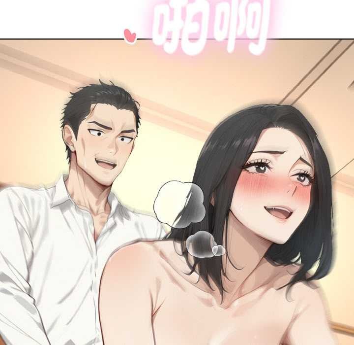 拒絕當花瓶第1話 第163頁