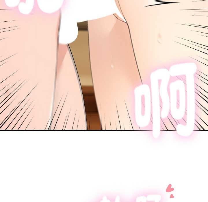 拒絕當花瓶第1話 第162頁