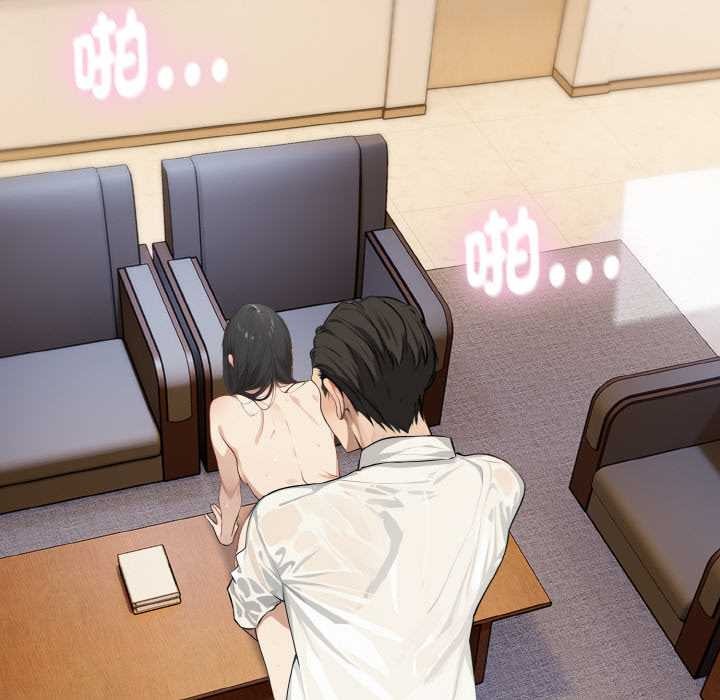 拒絕當花瓶第1話 第172頁