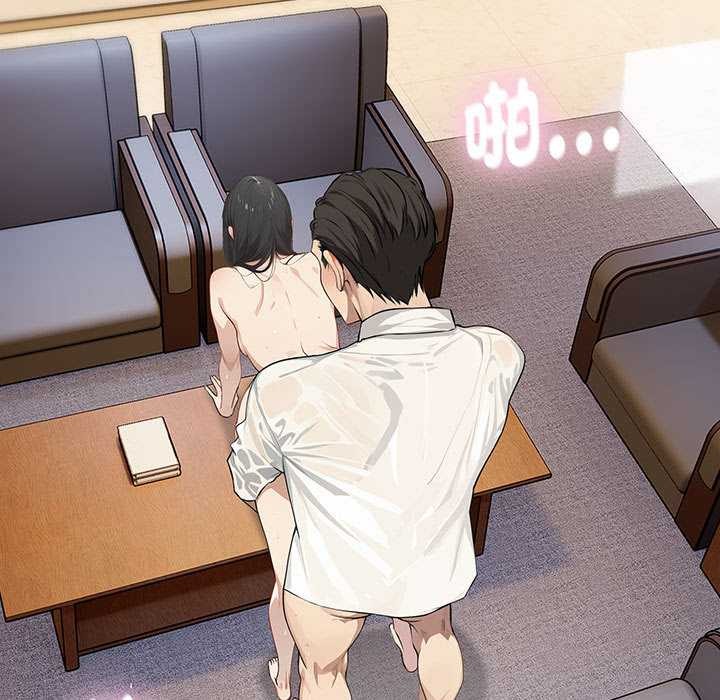 拒絕當花瓶第2話 第7頁