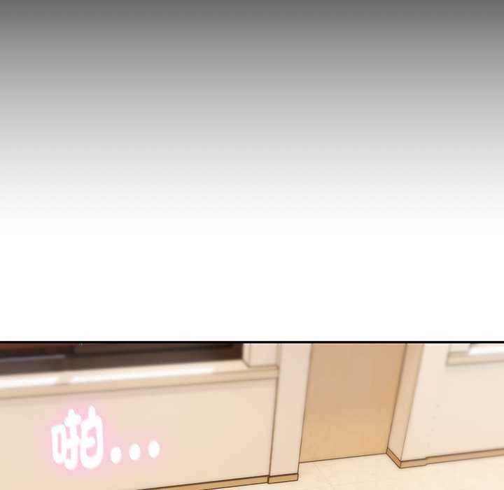 拒絕當花瓶第2話 第6頁