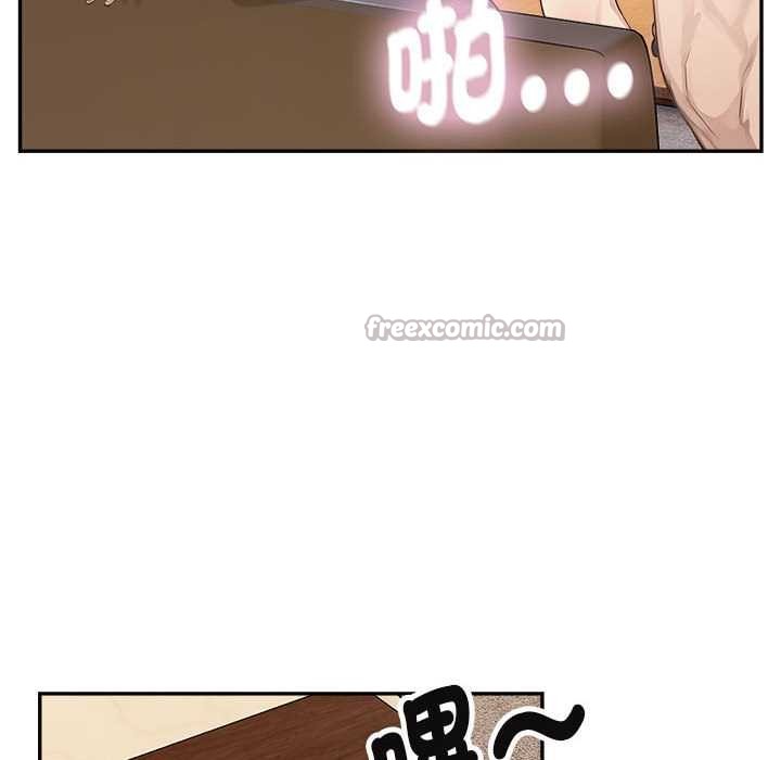 拒絕當花瓶第2話 第14頁