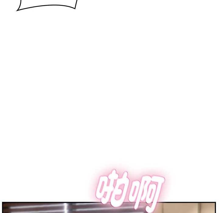 拒絕當花瓶第2話 第25頁