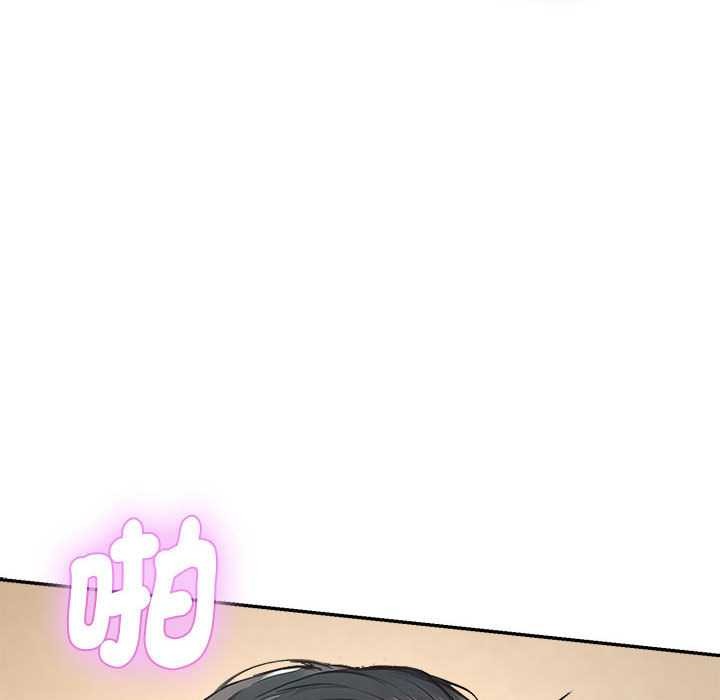 拒絕當花瓶第2話 第33頁