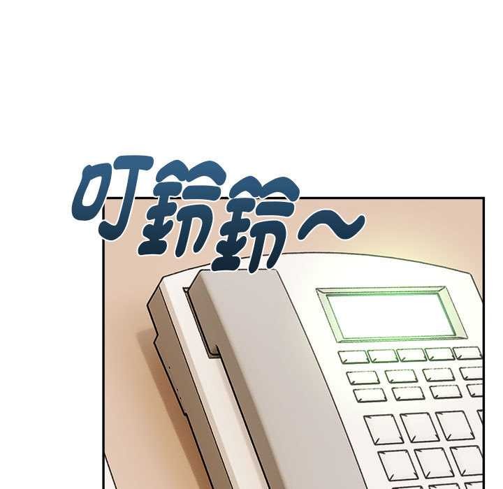 拒絕當花瓶第2話 第49頁