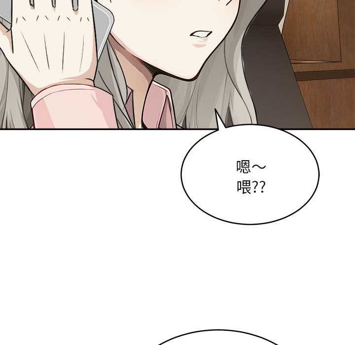 拒絕當花瓶第2話 第107頁