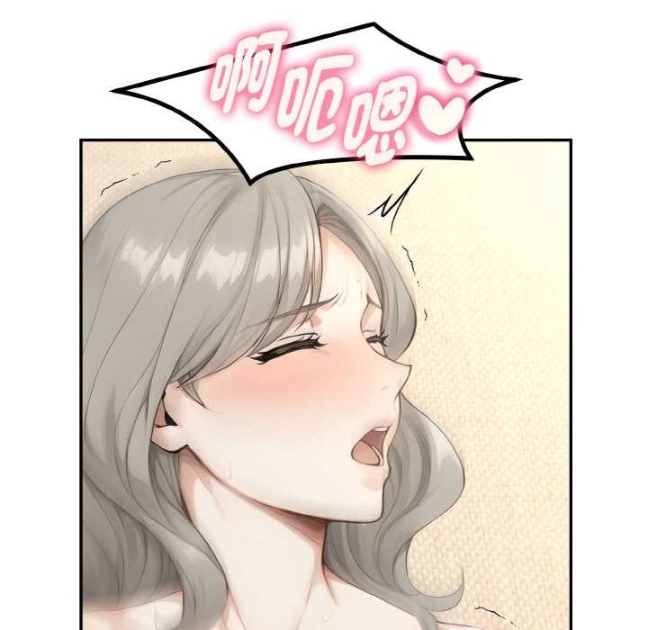 拒絕當花瓶第3話 第22頁