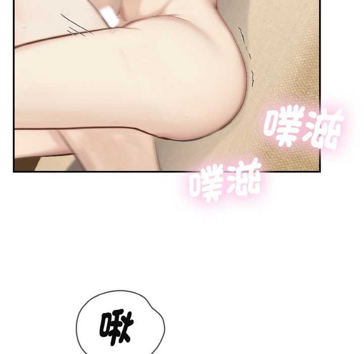 拒絕當花瓶第3話 第27頁