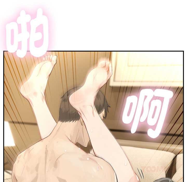 拒絕當花瓶第3話 第48頁