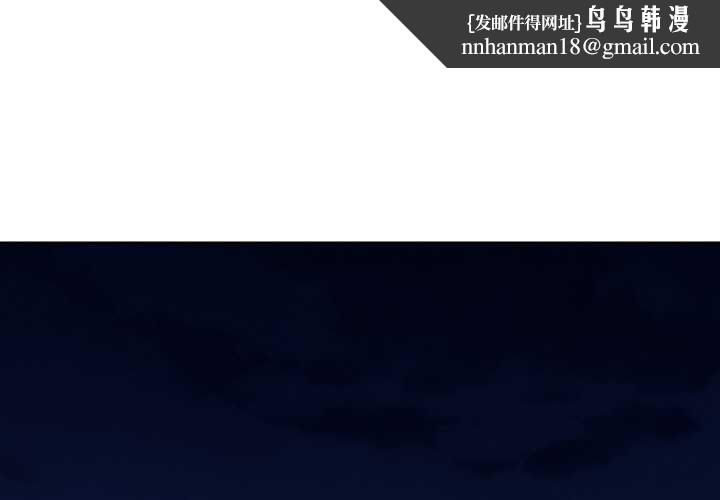 拒絕當花瓶第4話 第1頁