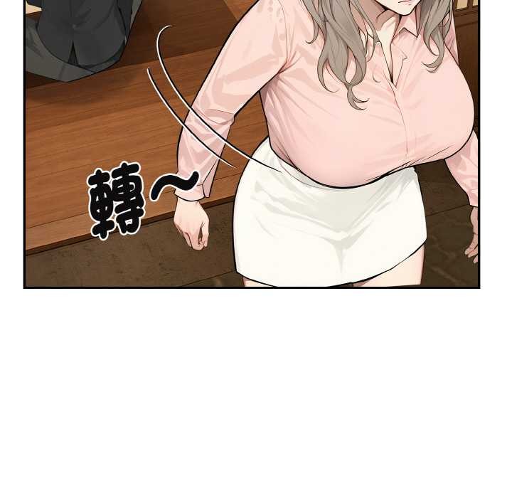 拒絕當花瓶第4話 第32頁