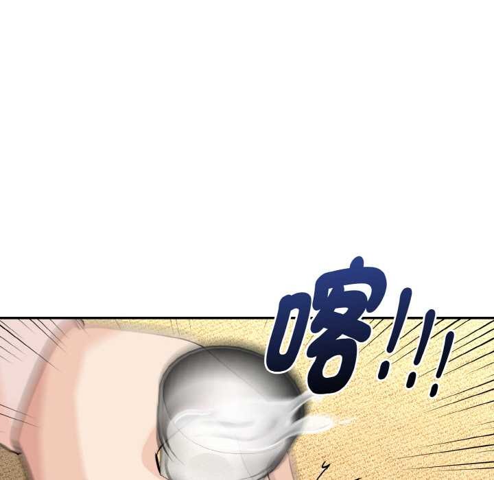 拒絕當花瓶第4話 第49頁