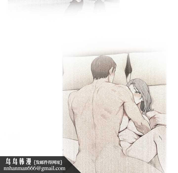 拒絕當花瓶第4話 第66頁