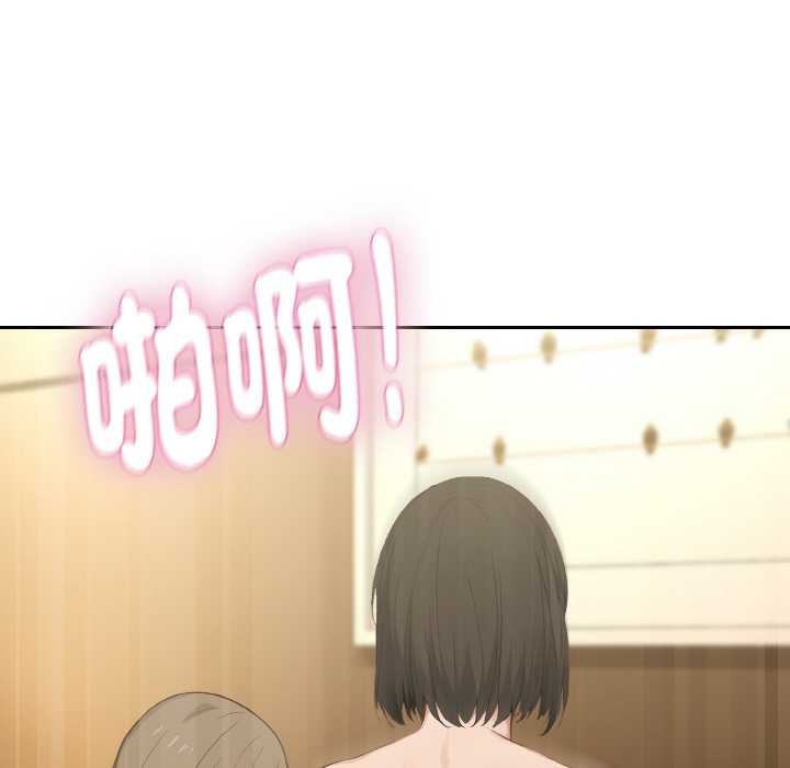 拒絕當花瓶第4話 第101頁