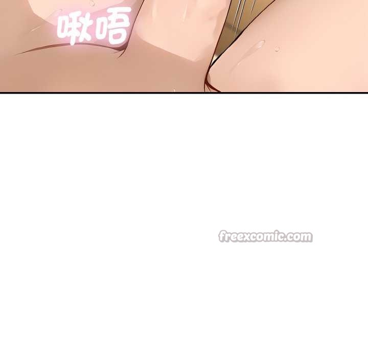 拒絕當花瓶第4話 第124頁