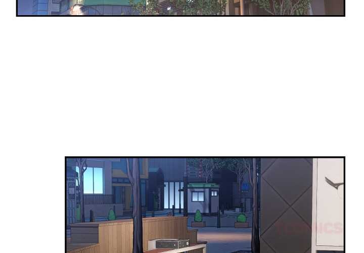 拒絕當花瓶第5話 第3頁