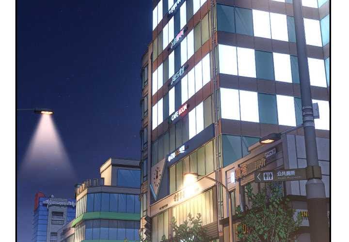 拒絕當花瓶第5話 第2頁