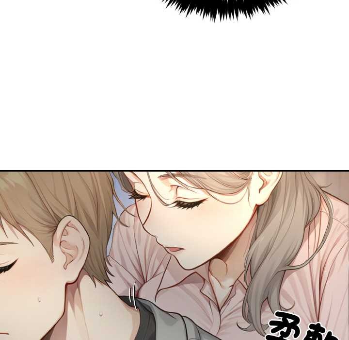 拒絕當花瓶第5話 第7頁