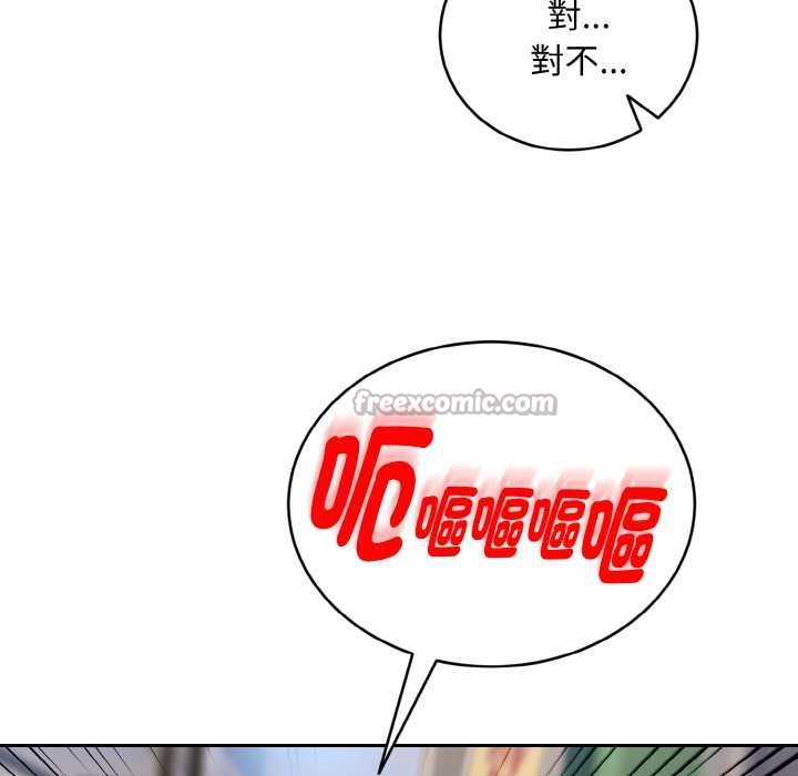 拒絕當花瓶第5話 第28頁