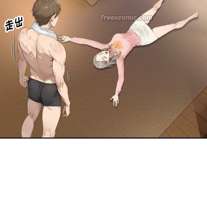 拒絕當花瓶第5話 第56頁