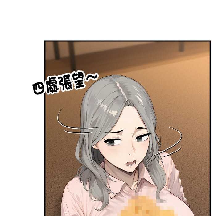 拒絕當花瓶第5話 第81頁