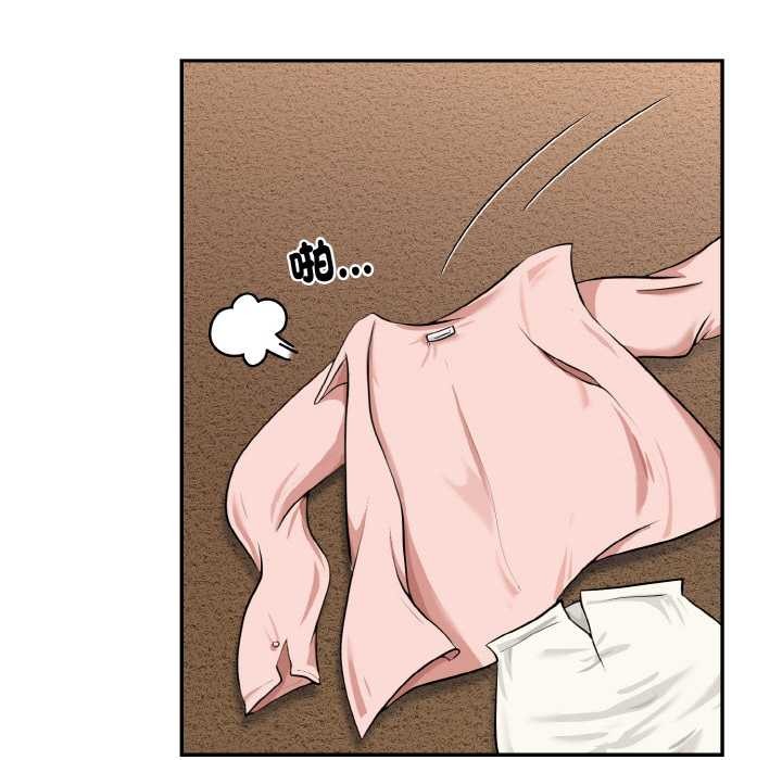 拒絕當花瓶第5話 第88頁