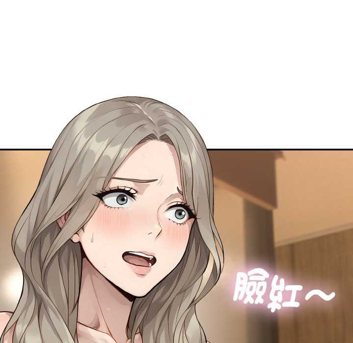 拒絕當花瓶第5話 第113頁