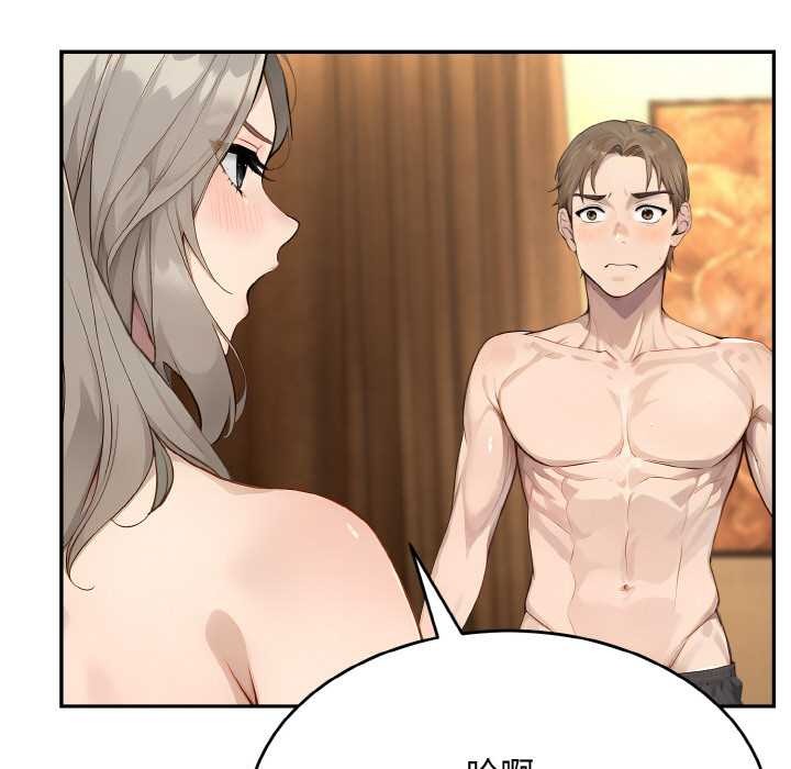 拒絕當花瓶第6話 第59頁