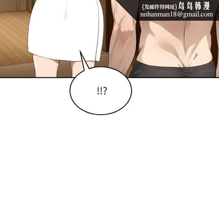 拒絕當花瓶第6話 第66頁