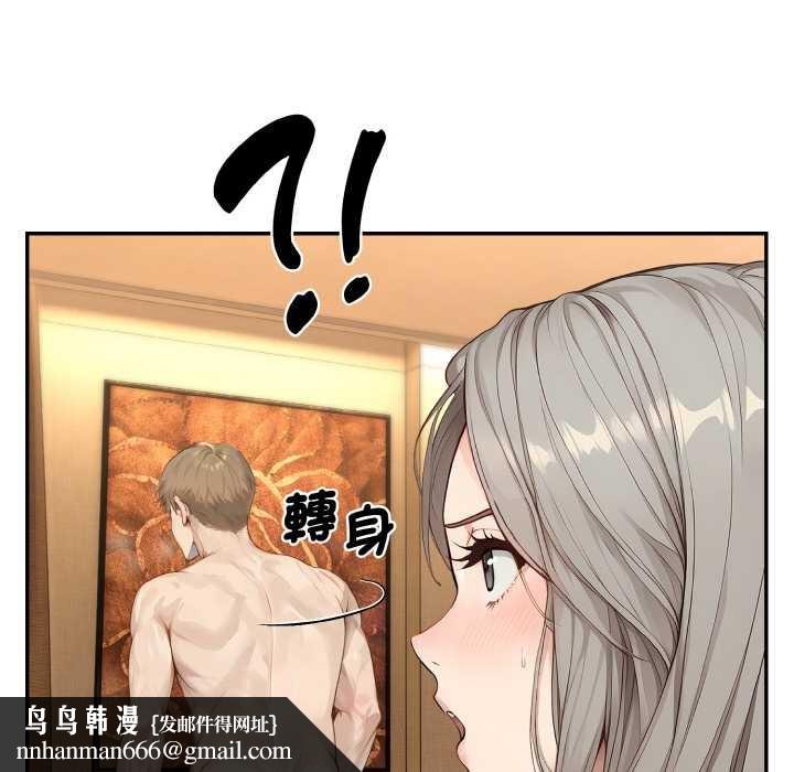 拒絕當花瓶第6話 第67頁