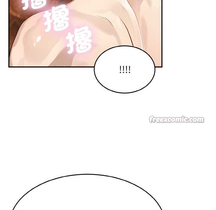 拒絕當花瓶第6話 第70頁