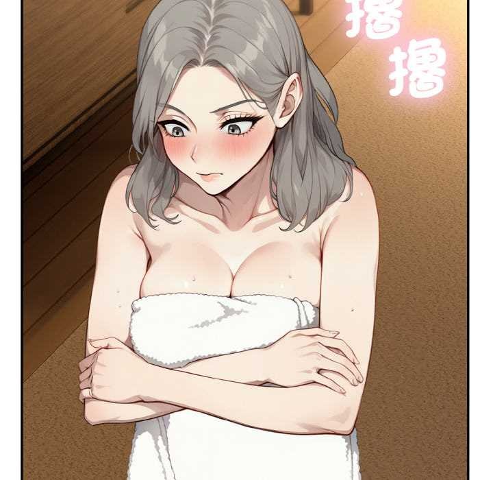 拒絕當花瓶第6話 第79頁