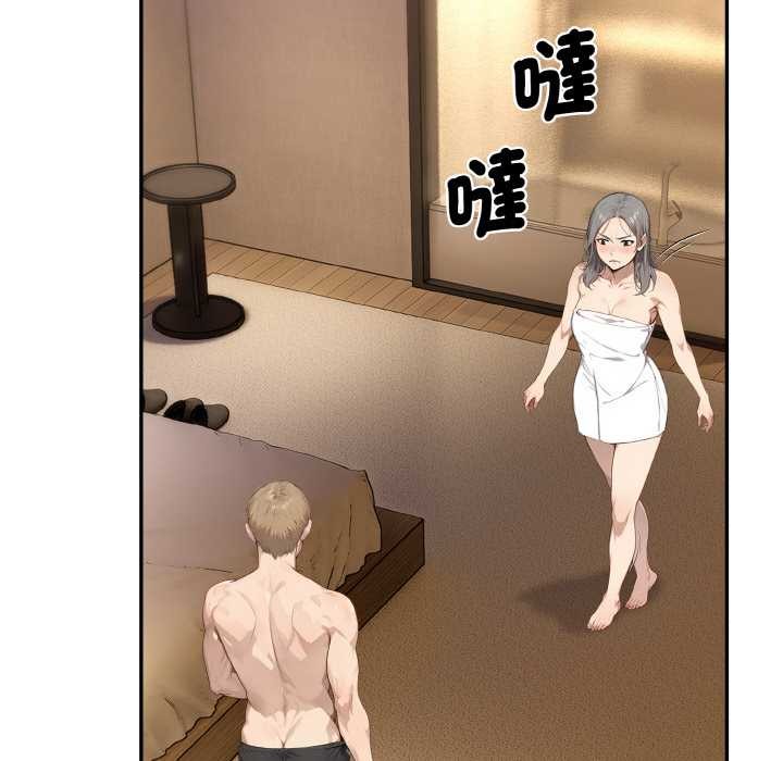 拒絕當花瓶第6話 第92頁