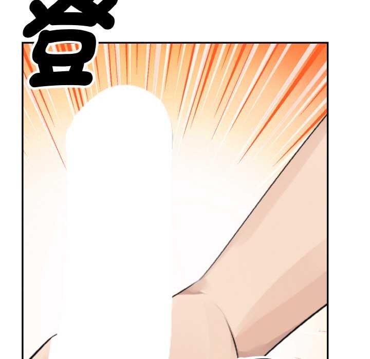 拒絕當花瓶第6話 第102頁