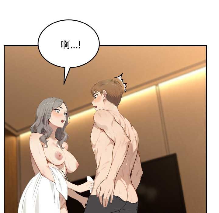 拒絕當花瓶第6話 第111頁