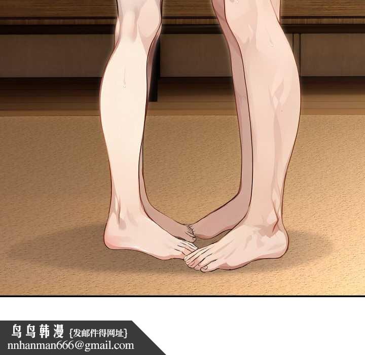 拒絕當花瓶第6話 第130頁