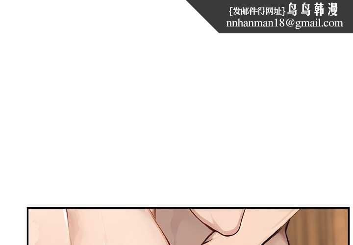 拒絕當花瓶第7話 第1頁