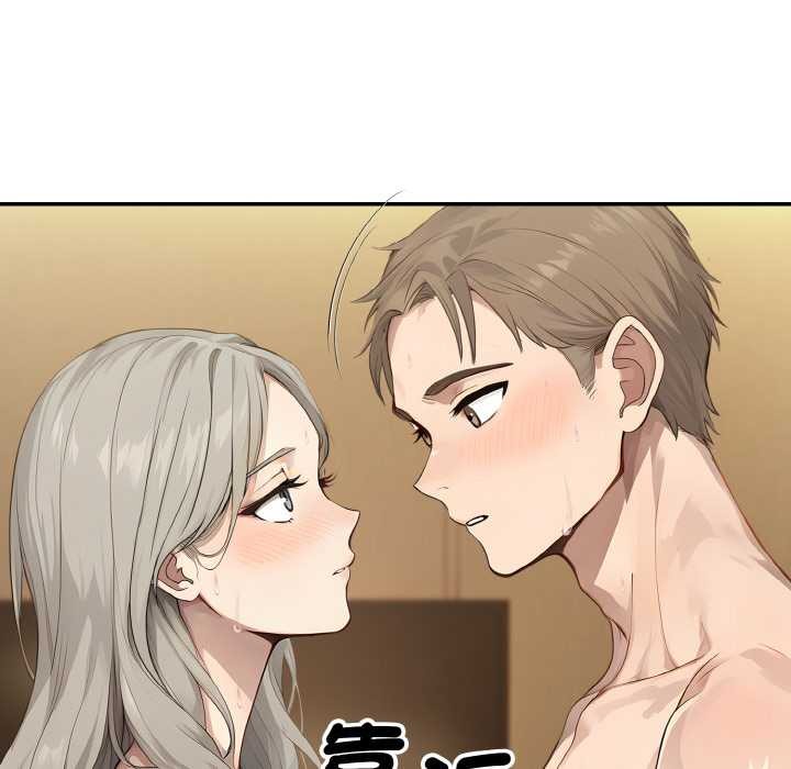 拒絕當花瓶第7話 第10頁