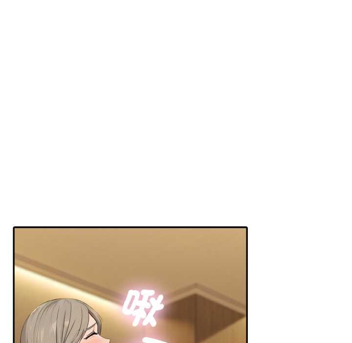 拒絕當花瓶第7話 第13頁