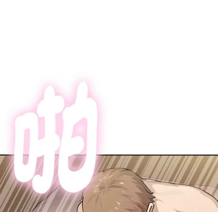 拒絕當花瓶第7話 第24頁