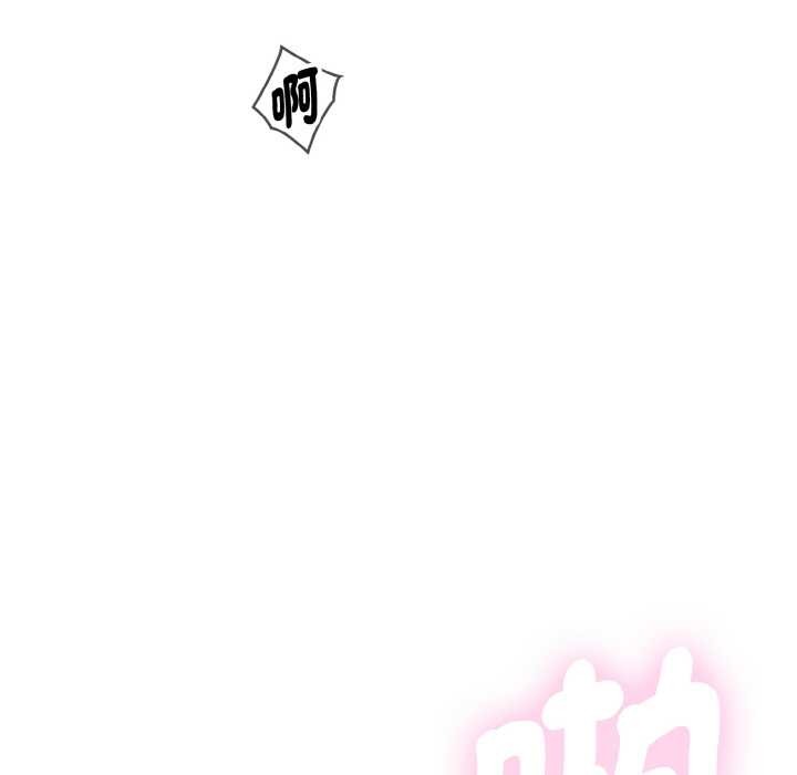 拒絕當花瓶第7話 第31頁