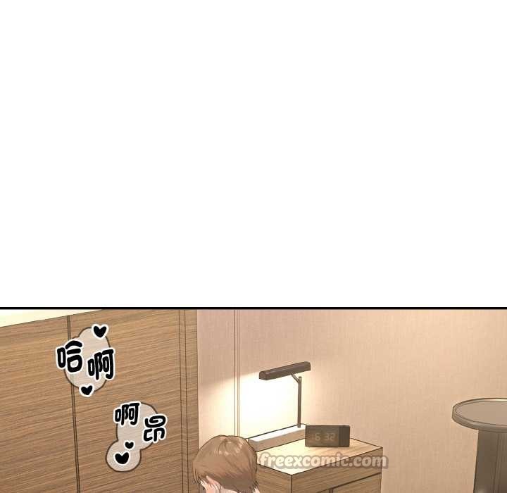 拒絕當花瓶第7話 第42頁